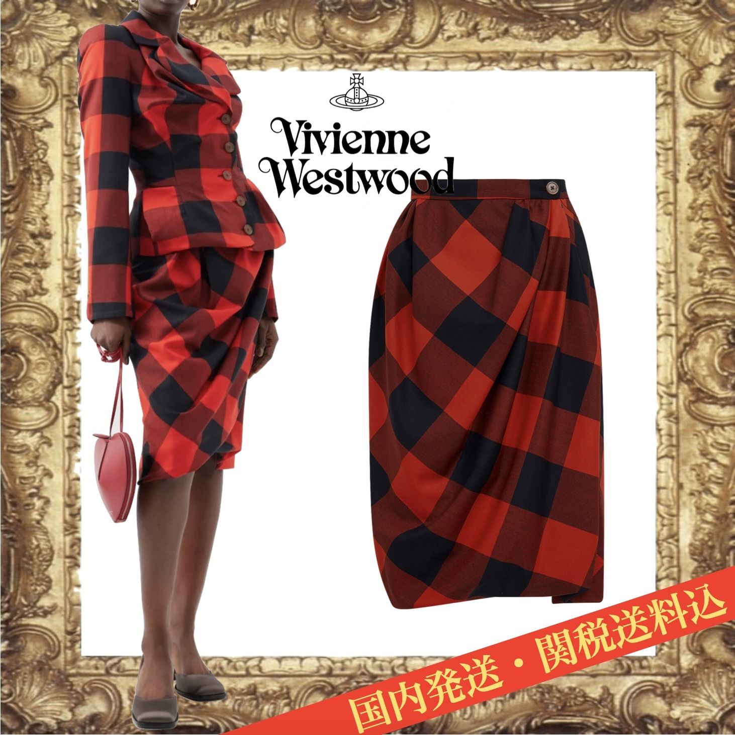 ☆Vivienne Westwood☆DRUNKEN DRAPE スカート (Vivienne Westwood