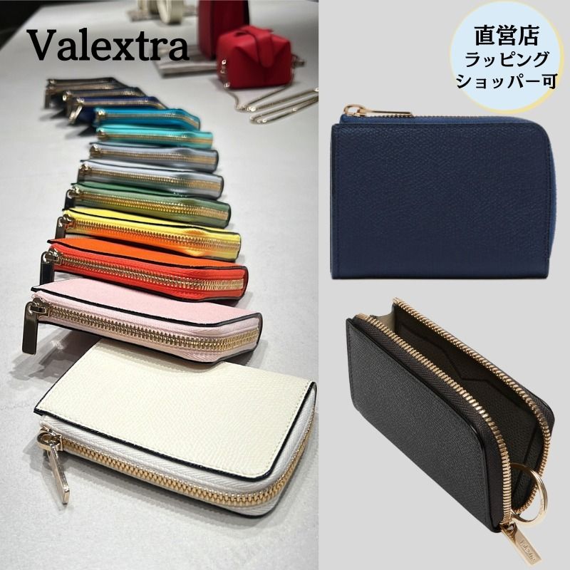 Valextra ヴァレクストラ メンズ ジップ キーケース (Valextra/キー