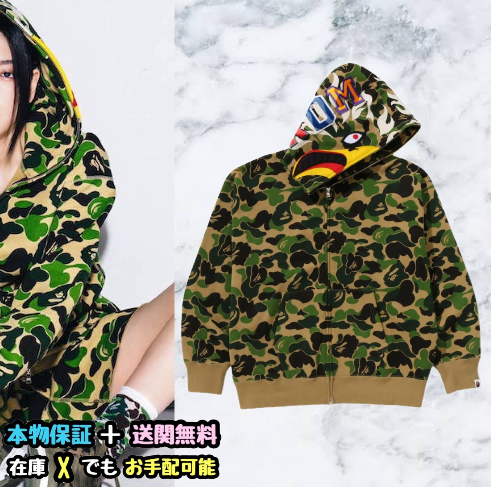 話題コラボ☆BAPE x READYMADE ジップ フーディ☆関税負担なし (A