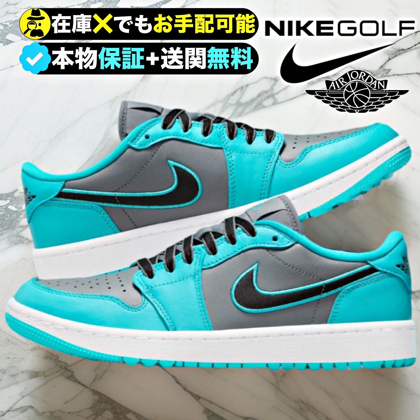 ナイキ☆ティファニーブルーを彷彿させる美しいカラーのAJ1 (Nike