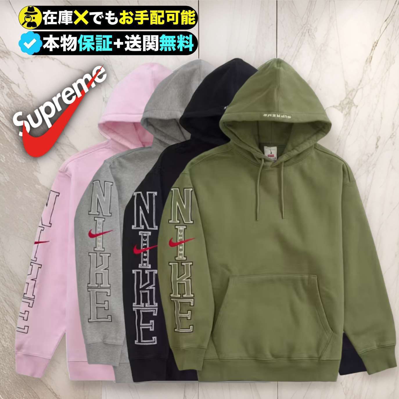 ☆Supreme x NIKE☆送関込☆話題のコラボ「パーカー」 (Supreme