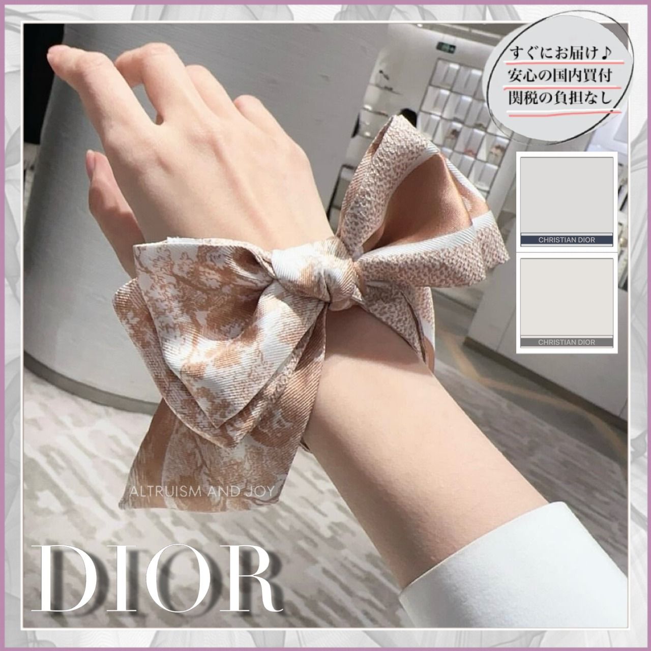 ☆新色♪トワル ドゥ ジュイ☆】DIOR ミッツァ スカーフ (Dior