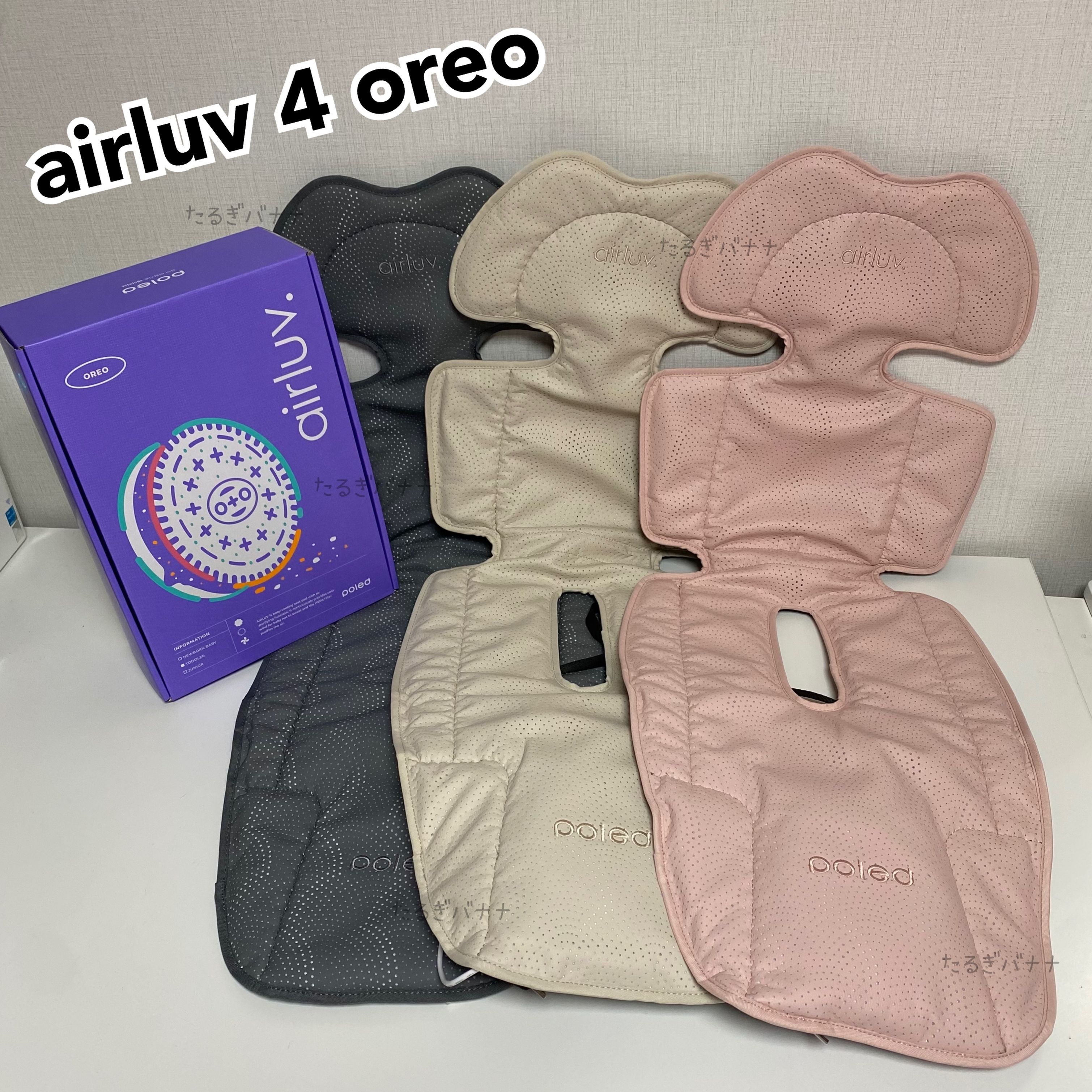 韓国正規品【poled】airluv4 oreo/エアラブ4オレオ (poled