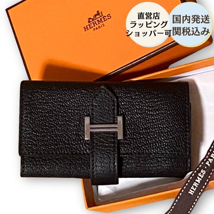 大人気 HERMES エルメス Bearn べアン キーケース メンズ (HERMES/キー