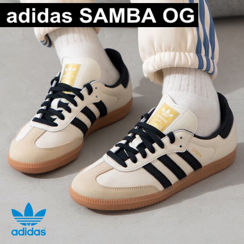 大人気 ☆adidas☆ SAMBA OG CREAM WHITE CORE BLACK 男女兼用 (adidas