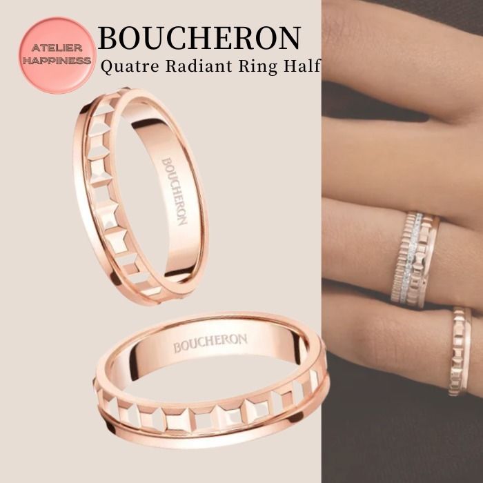 BOUCHERON】キャトル ラディアント リング ハーフ ピンク (BOUCHERON