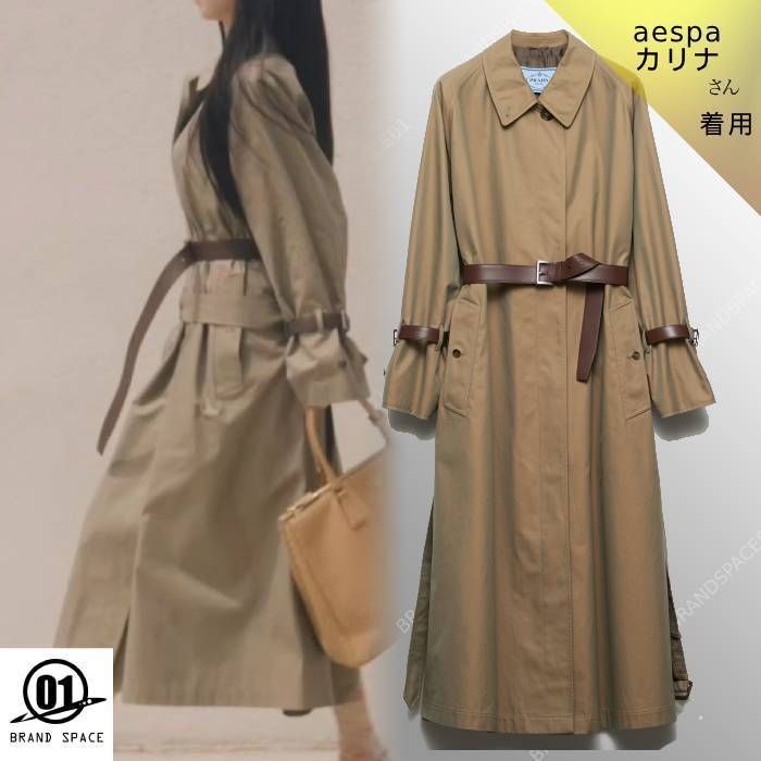 aespa カリナさん着用 PRADA シングルブレスト トレンチコート (PRADA
