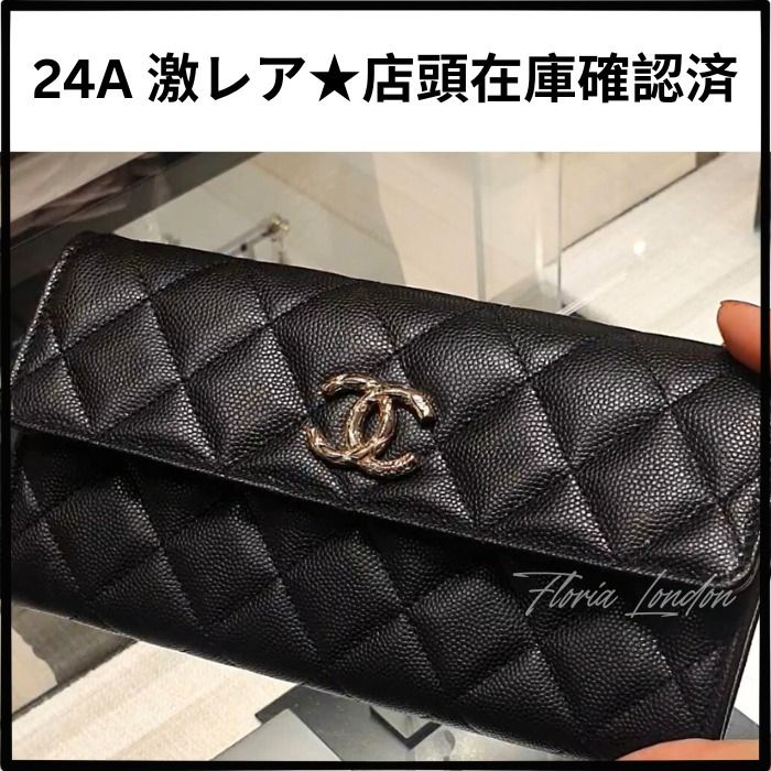 24A 激レア☆【CHANEL】中も可愛い 限定ロゴ 特別なギフトにも (CHANEL