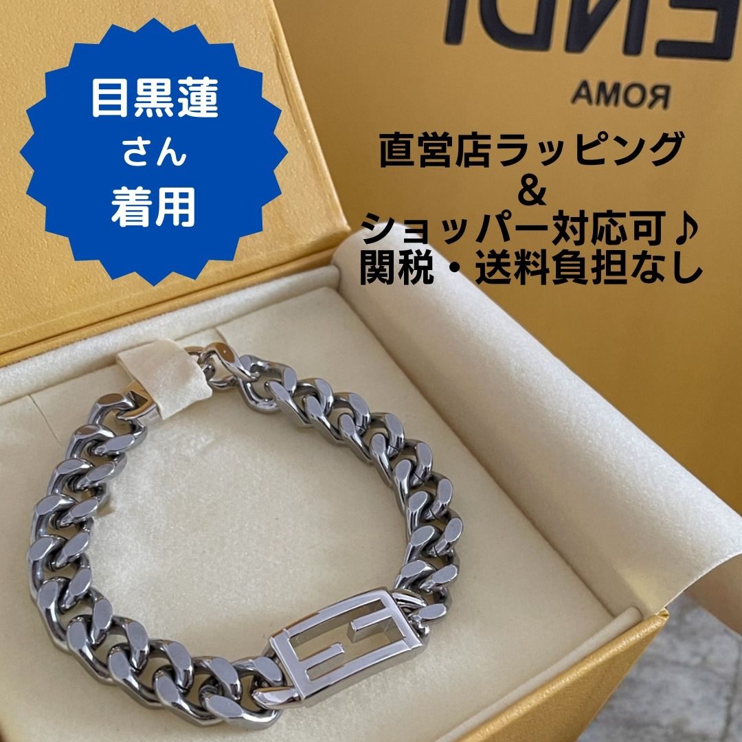 送料込 FENDI FFバゲット ブレスレット (FENDI/ブレスレット