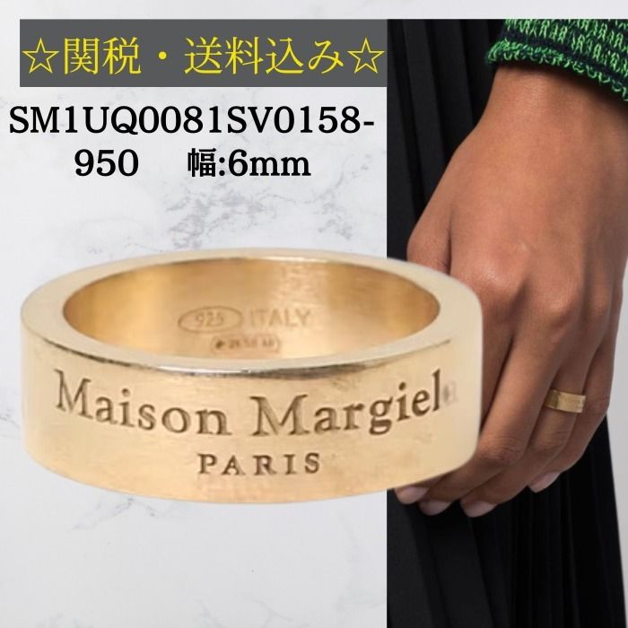 関税送料込! 【Maison Margiela】メゾンマルジェラ ロゴリング (Maison