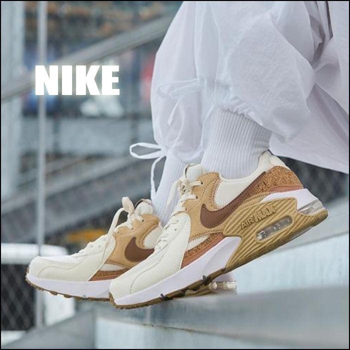 NIKE WMNS AIR MAX EXCEE エア マックス エクシー コルク (Nike