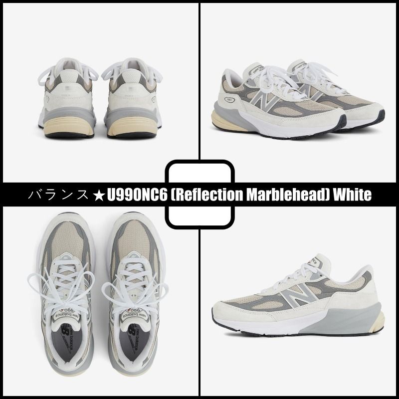 超レア 】☆ニューバランス☆U990NC6 WHITE ☆男女共用☆ (New Balance