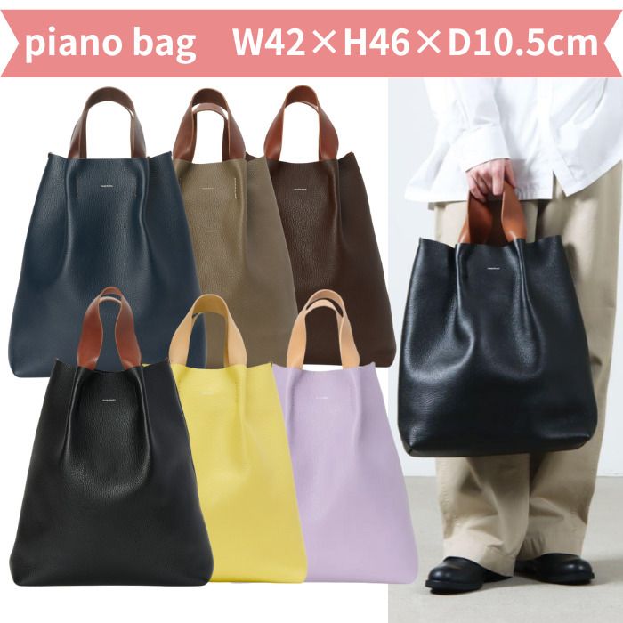 エンダースキーマ》piano bag ピアノバッグ (Hender Scheme/トート