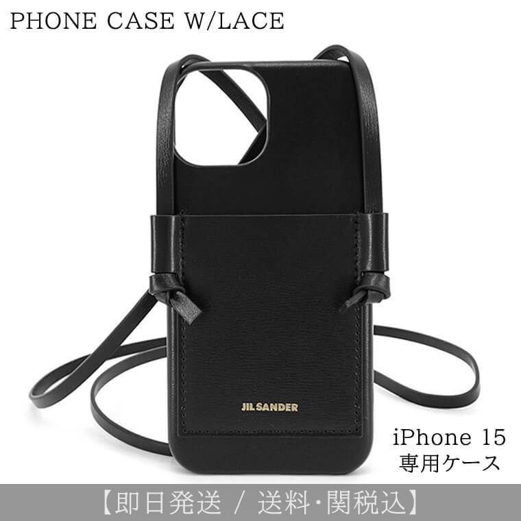 新作】ジルサンダー JIL SANDER メンズ iPhone 15 専用ケース (Jil