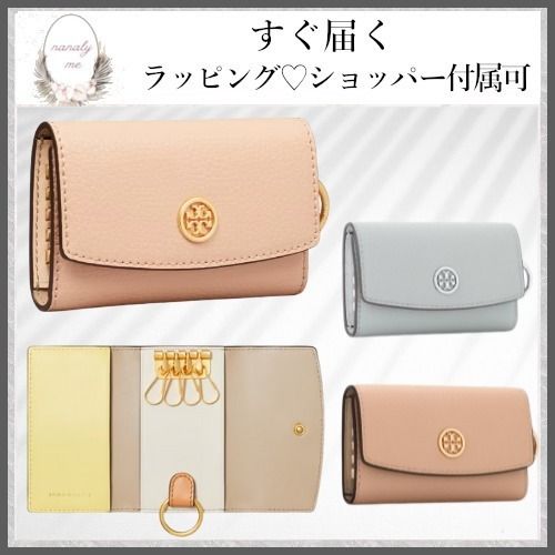 キズが付きにくい最高品質♪】トリーバーチ キーケース (Tory Burch