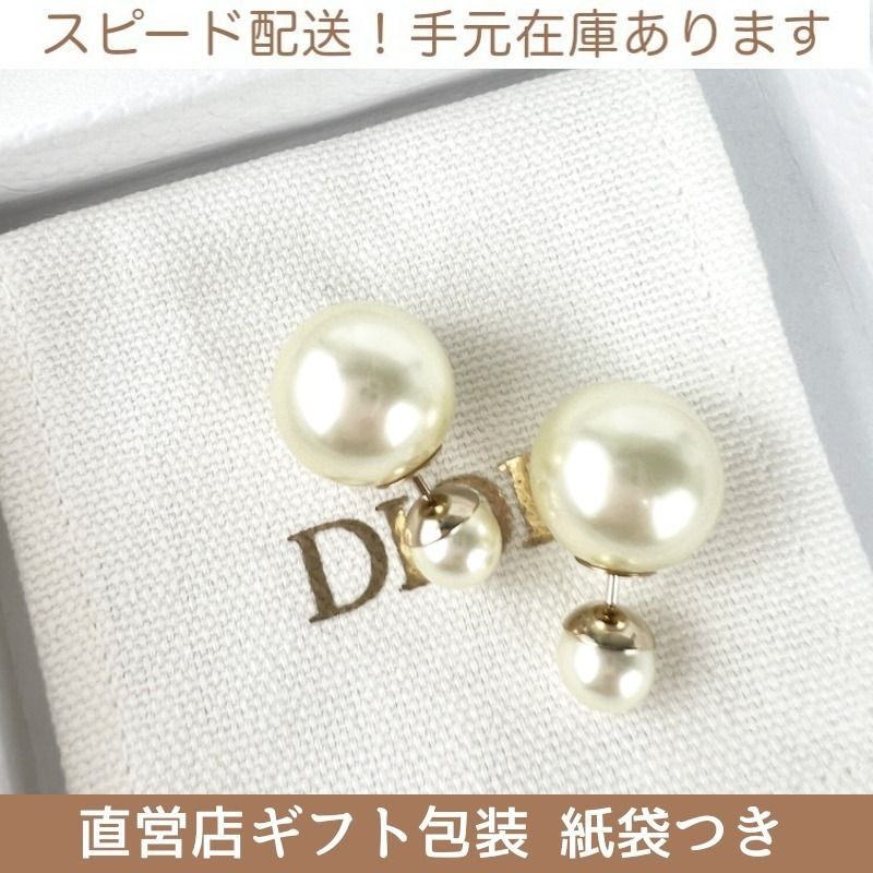 片耳 Dior すぐ届く！ディオール TRIBALES パール ピアス (Dior/ピアス
