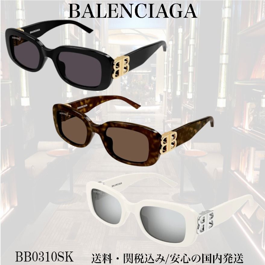 送料,関税込】BALENCIAGA サングラス BB0310SK (BALENCIAGA/サングラス