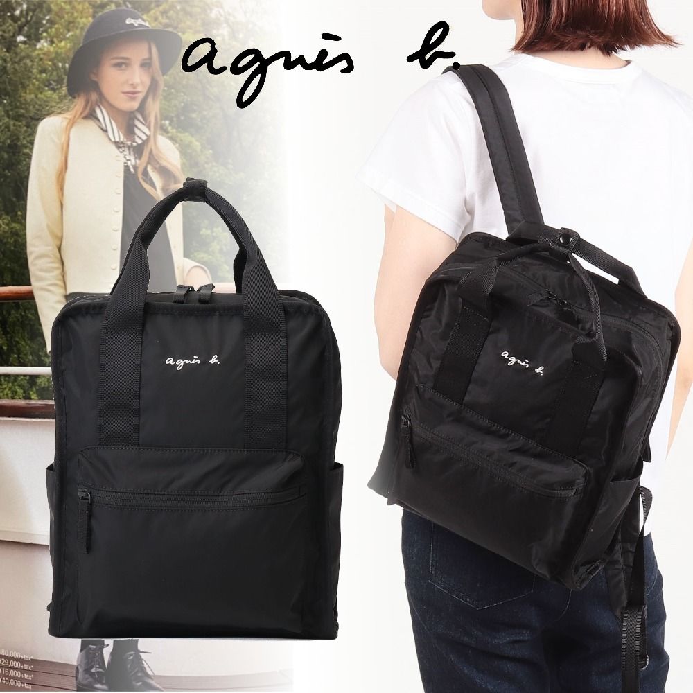 アニエスべー】普段使いしやすい！リップナイロンバックパック (Agnes