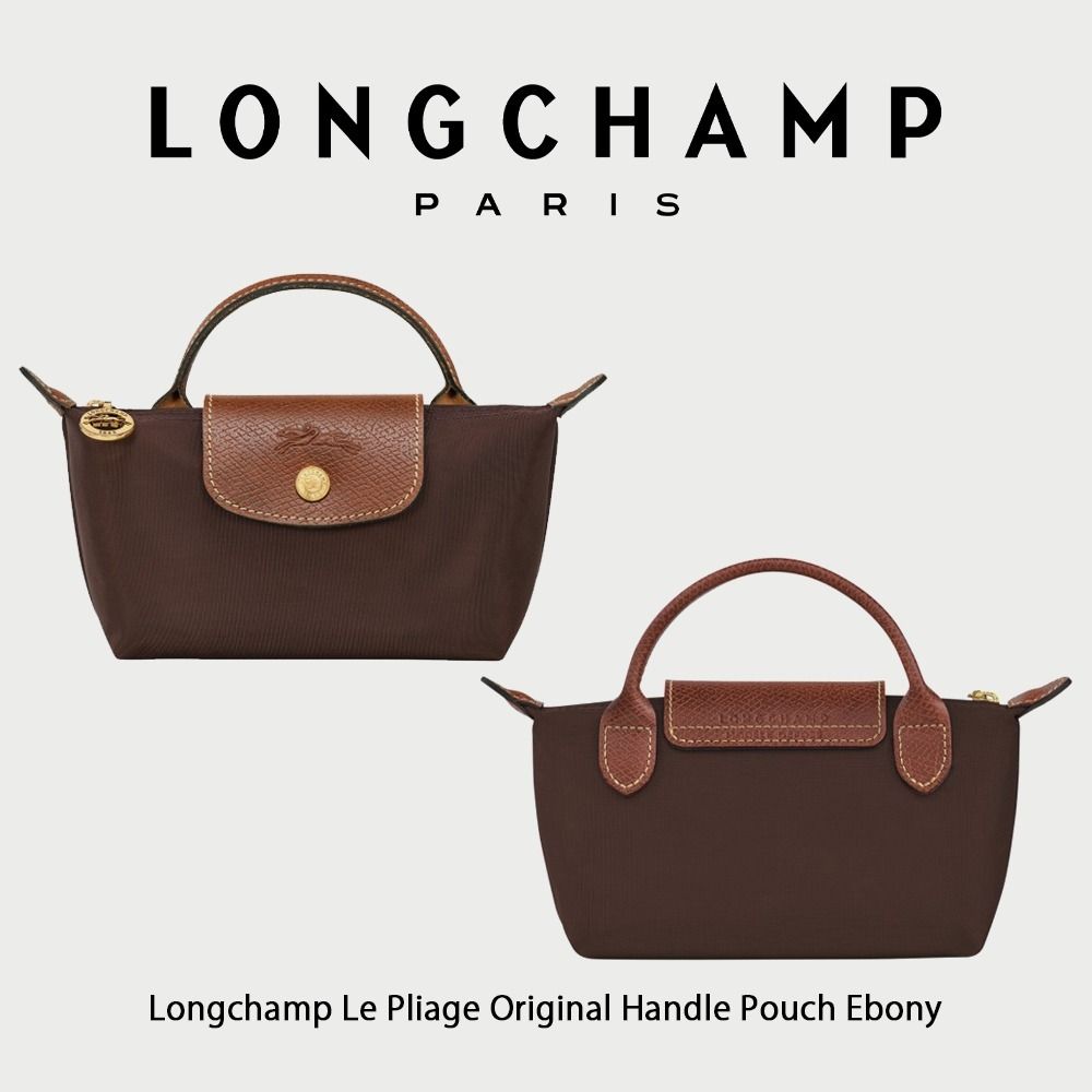 Longchamp】 Le Pliage Original Handle Pouch Ebony (Longchamp