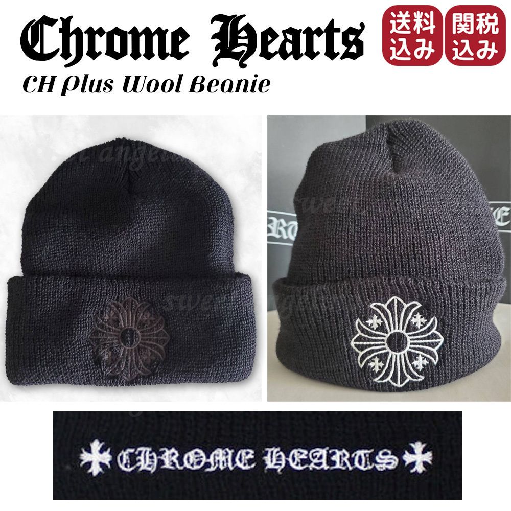 CHROME HEARTS☆クロムハーツ☆CHプラス ウール ワッチキャップ