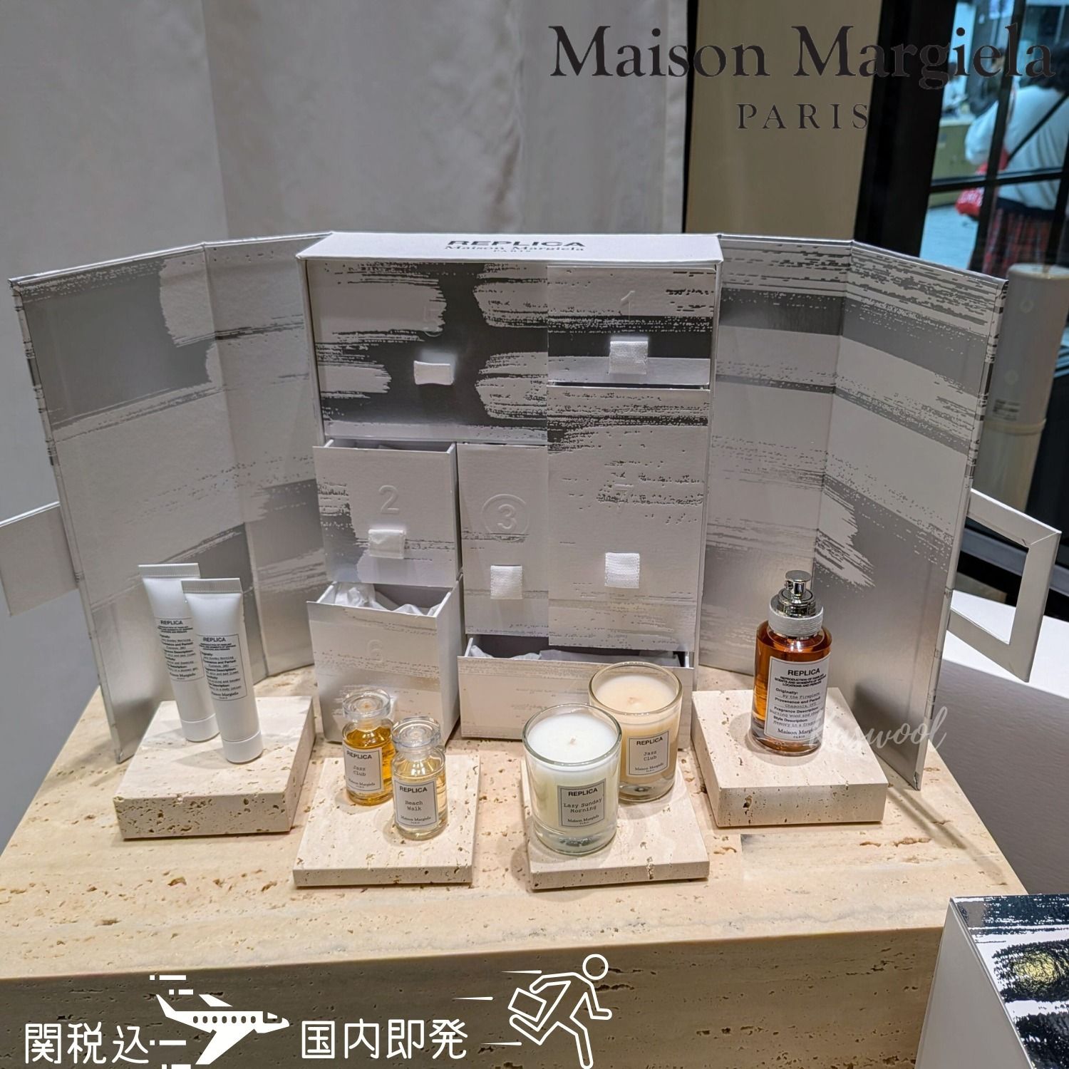 Maison Margiela マルジェラ レプリカ アドベントカレンダー (Maison