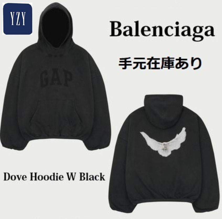 Yeezy×Gap Engineered By Balenciaga Dove Hoodie (YEEZY/パーカー