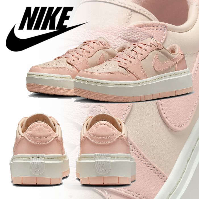 ナイキ エアジョーダン 1 エレベート LOW 厚底 DH7004-800 AJ1 (Nike