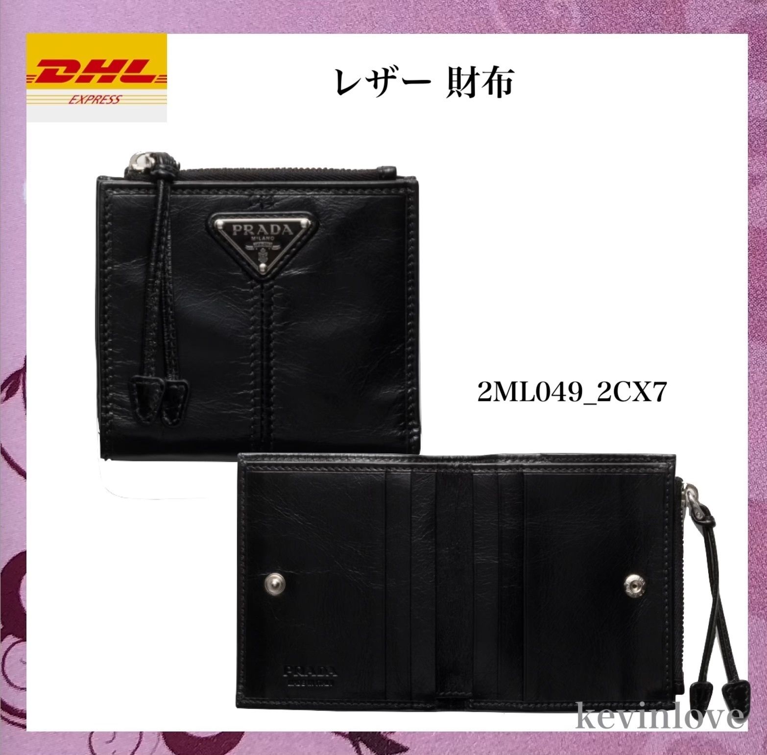 追跡送料込☆直営店買付☆PRADA☆レザー 財布 2ML049_2CX7 (PRADA