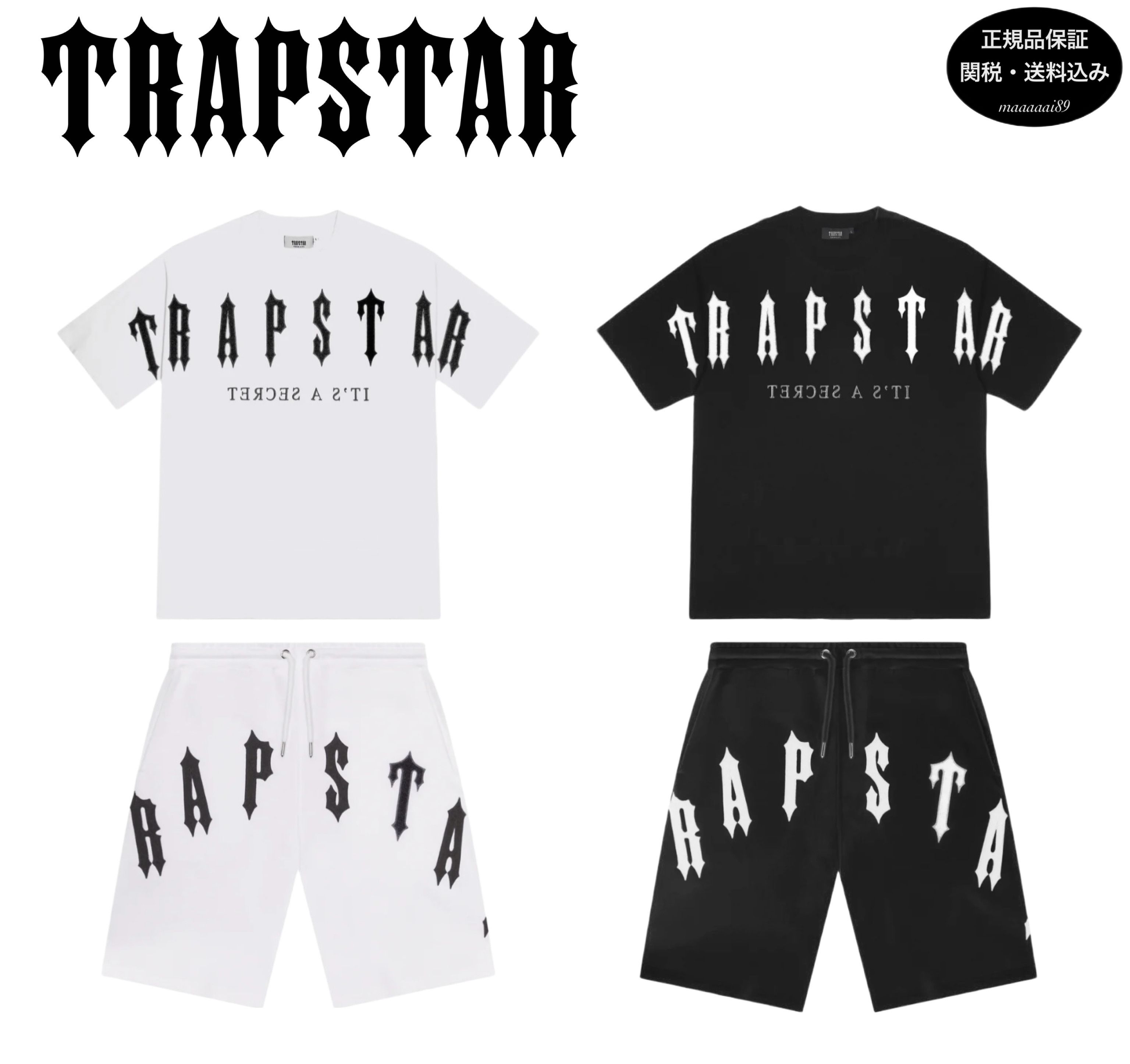 Trapstar London☆トラップスター ARCH CHENILLE セットアップ