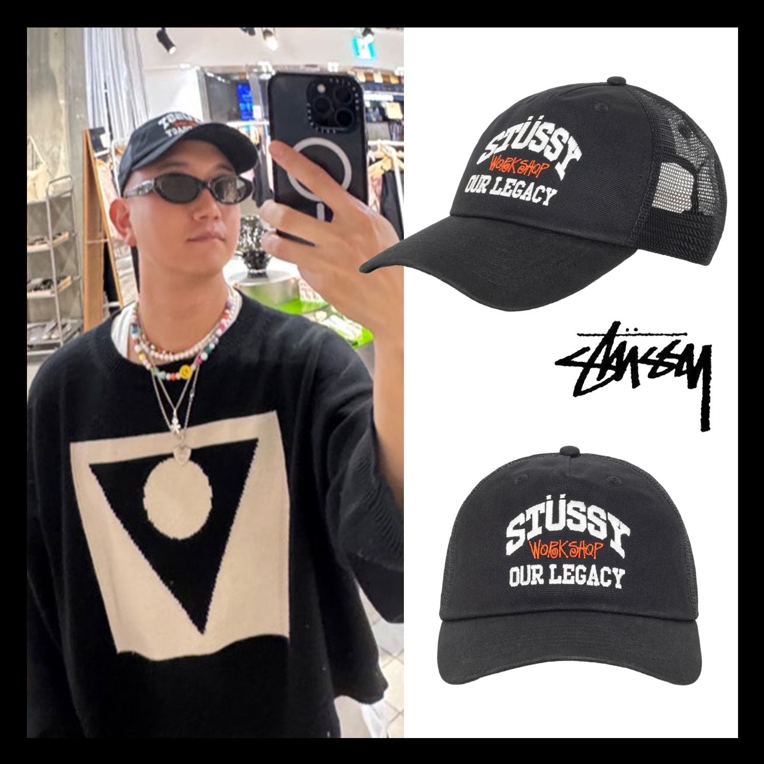 Stussy x Our Legacy】Work Shop Low Profile Trucker Cap (STUSSY