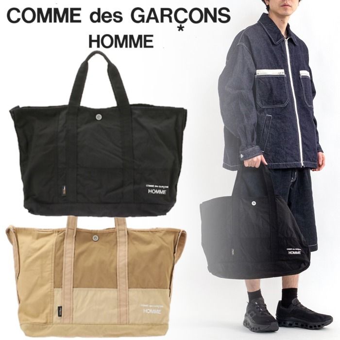 国内*COMME des GARCONS HOMME*綿ナイロンリップパッチワーク (COMME