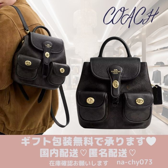新作】COACH ハドリー バックパック・シグネチャー (Coach/バック