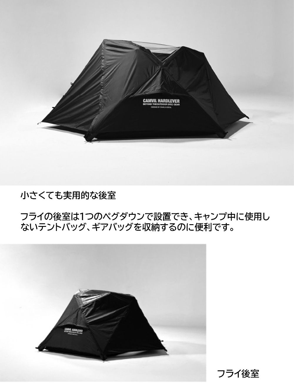 韓国ブランド] CAMVIL☆GODONG 2P AIR TENT☆エアテント(2人用
