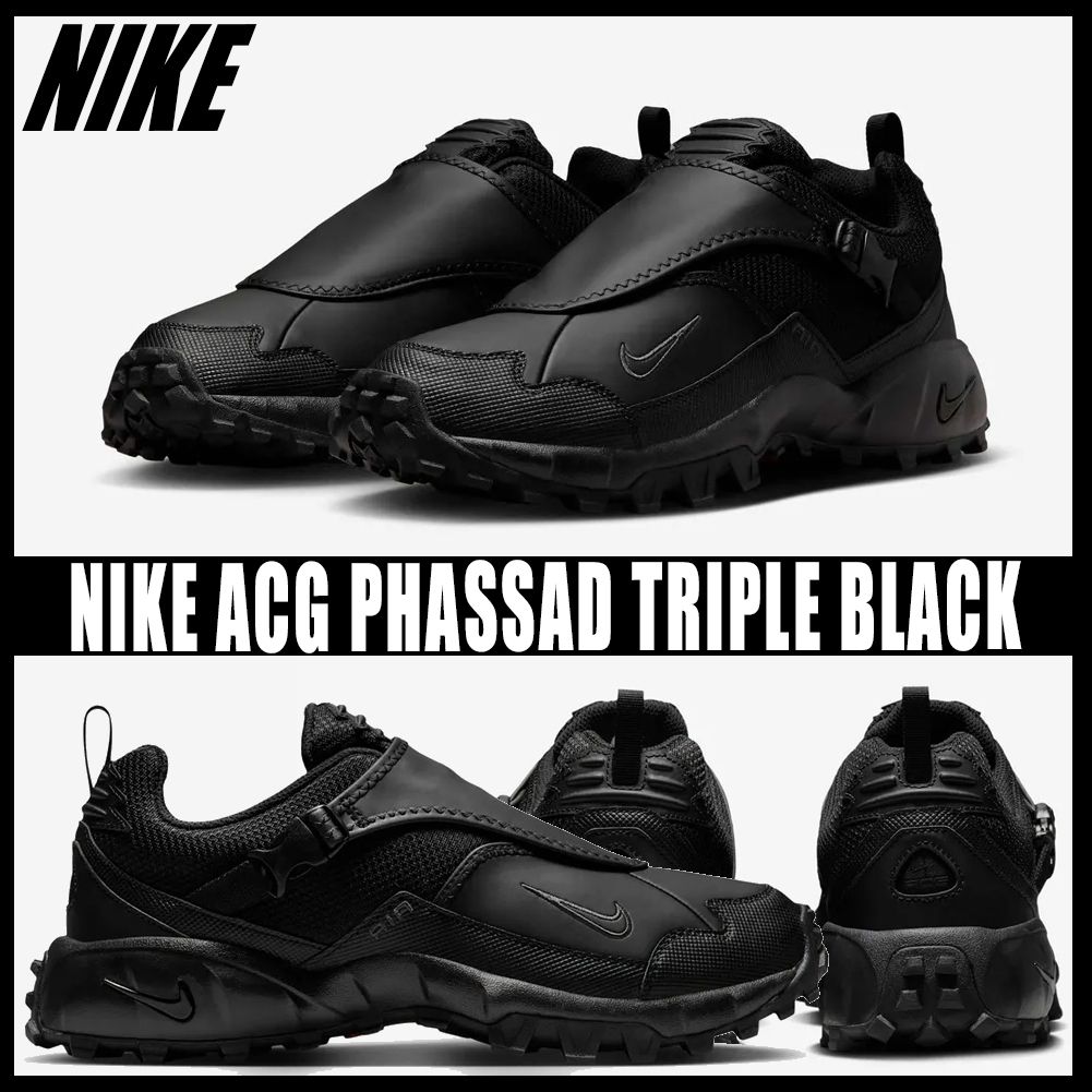 ◇正規品◇NIKE ACG AIR PHASSAD TRIPLE BLACK◇関税込◇人気◇ (Nike