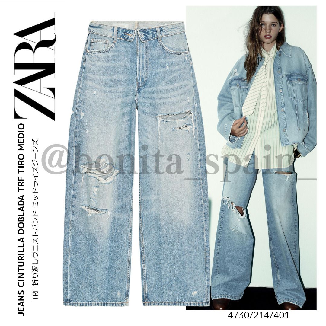 ZARA】TRF 折り返しウエストバンド ミッドライズジーンズ (ZARA/デニム