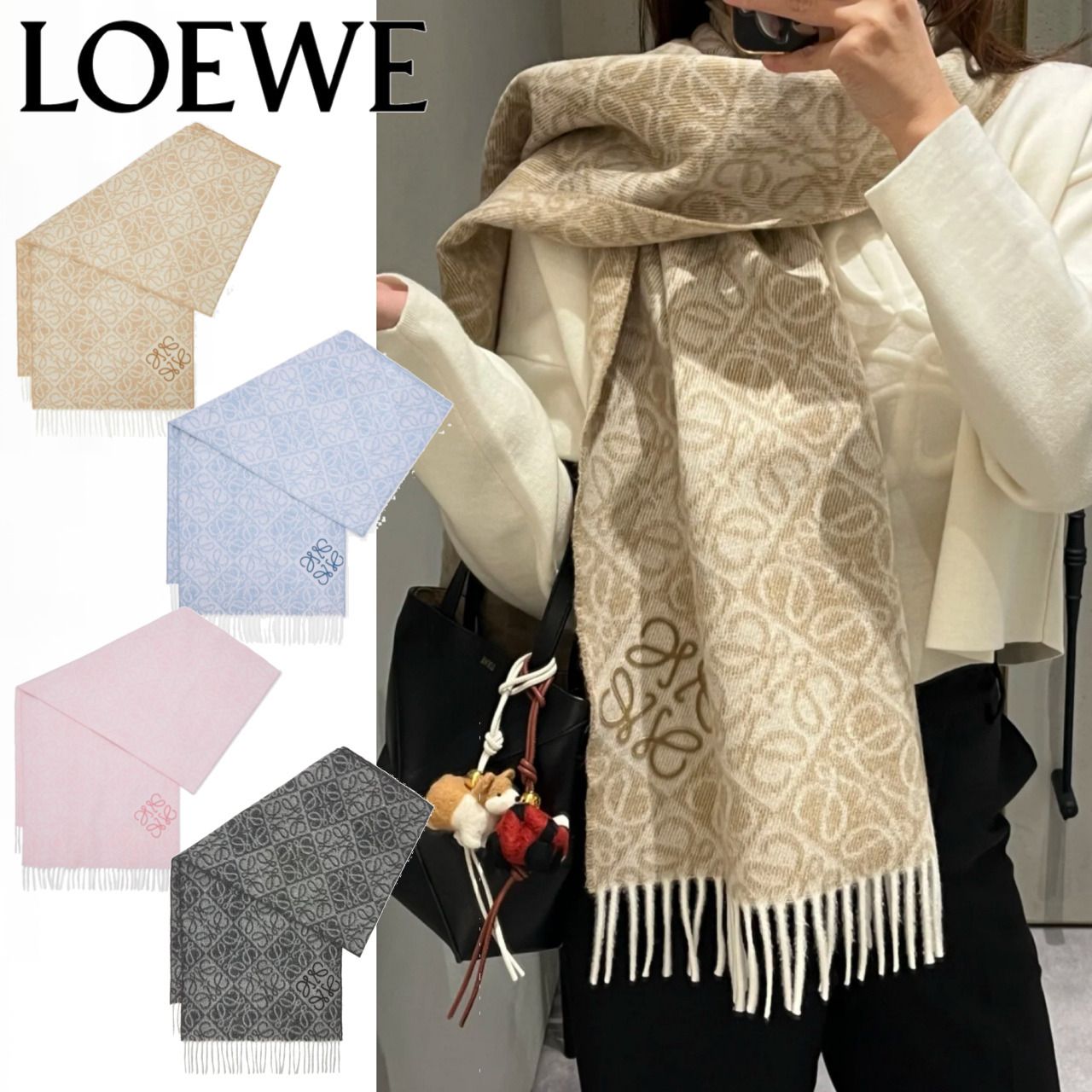 ギフトに最適♪】LOEWE アナグラム スカーフ ウール&カシミア (LOEWE