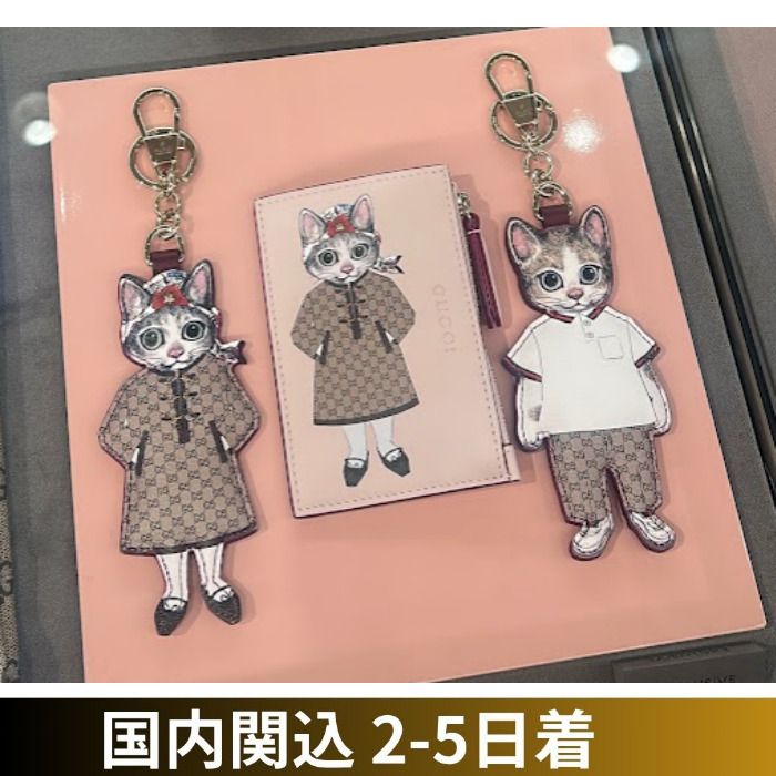 グッチ Gucci 日本限定 ヒグチユウコ 猫 （BO BORIS）チャーム (GUCCI