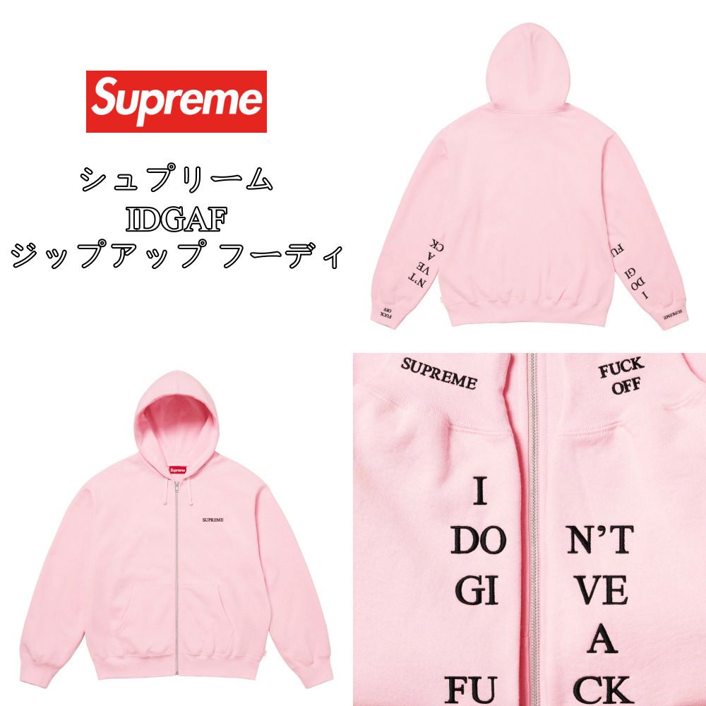 Supreme】IDGAF Zip Up Hooded Sweatshirt☆Light Pink☆25FW (Supreme
