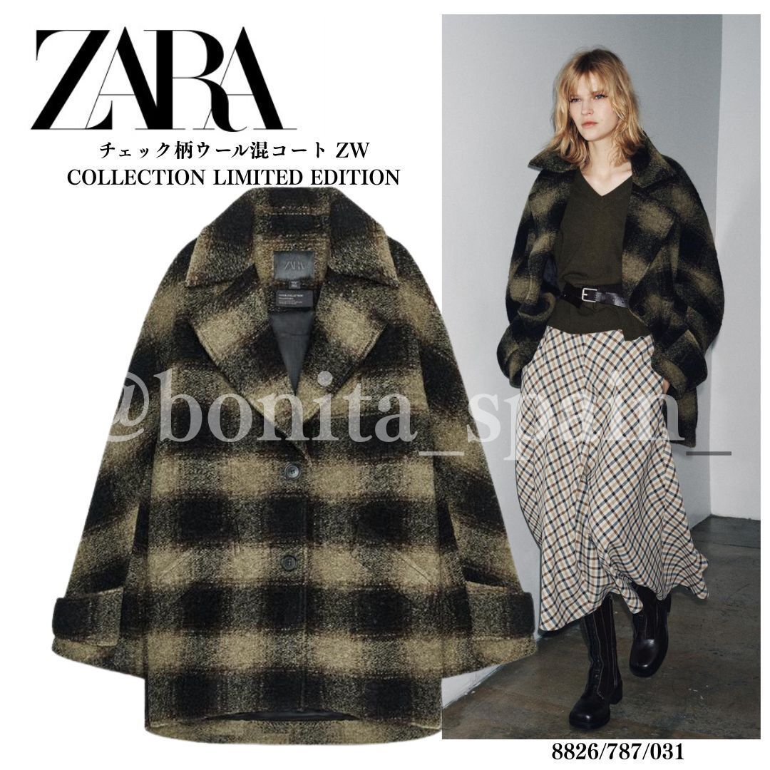 ZARA】チェック柄ウール混コート ZW COLLECTION LIMITED (ZARA/コート