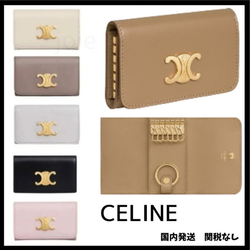 CELINE】トリオンフ キーケース 国内発送 (CELINE/キーケース