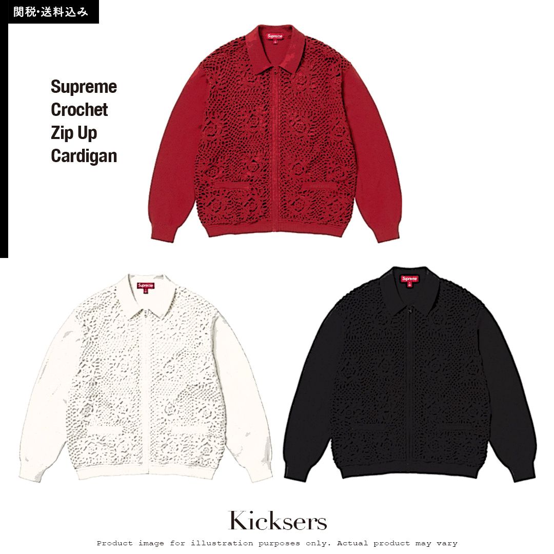 Supreme Crochet Zip Up Cardigan クロシェット カーディガン (Supreme