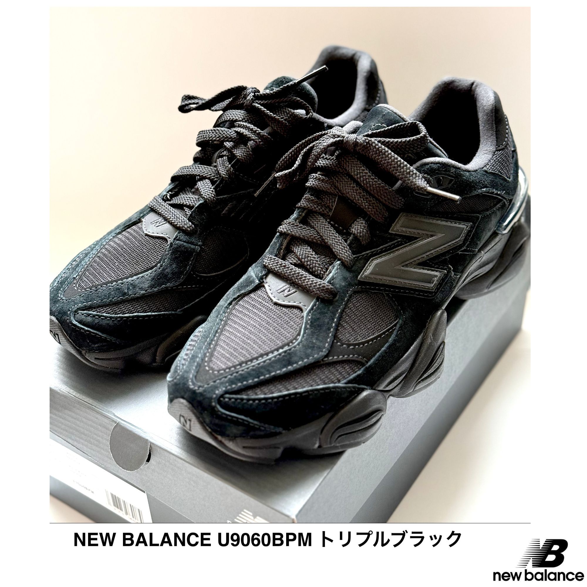 NEW BALANCE] U9060BPM トリプルブラック (New Balance/スニーカー