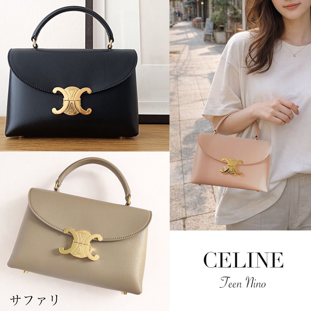 CELINE ティーン ニノ バッグ (CELINE/ショルダーバッグ・ポシェット