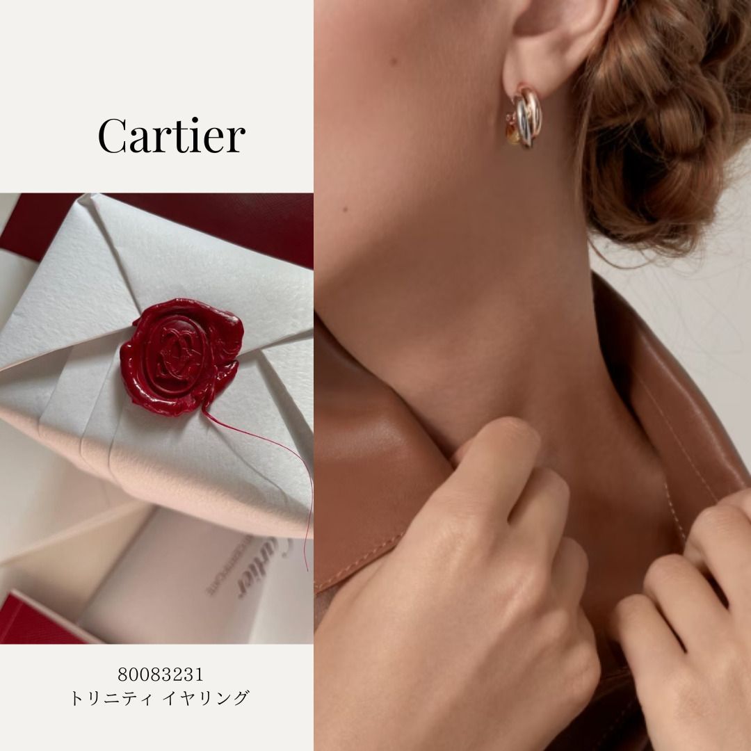 洗練ジュエリー【Cartier】Trinity earrings, classic model (Cartier