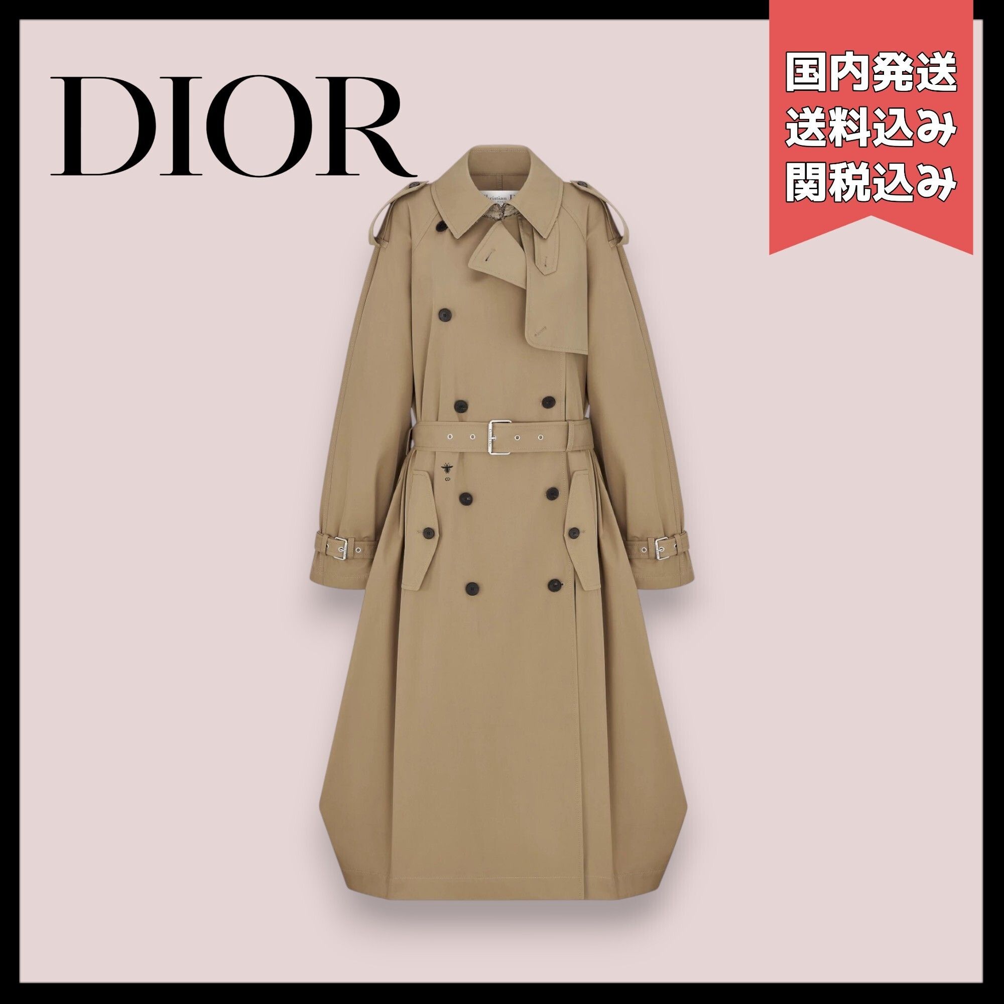 正規品】CHRISTIAN DIOR ディオール トレンチコート ベージュ (Dior