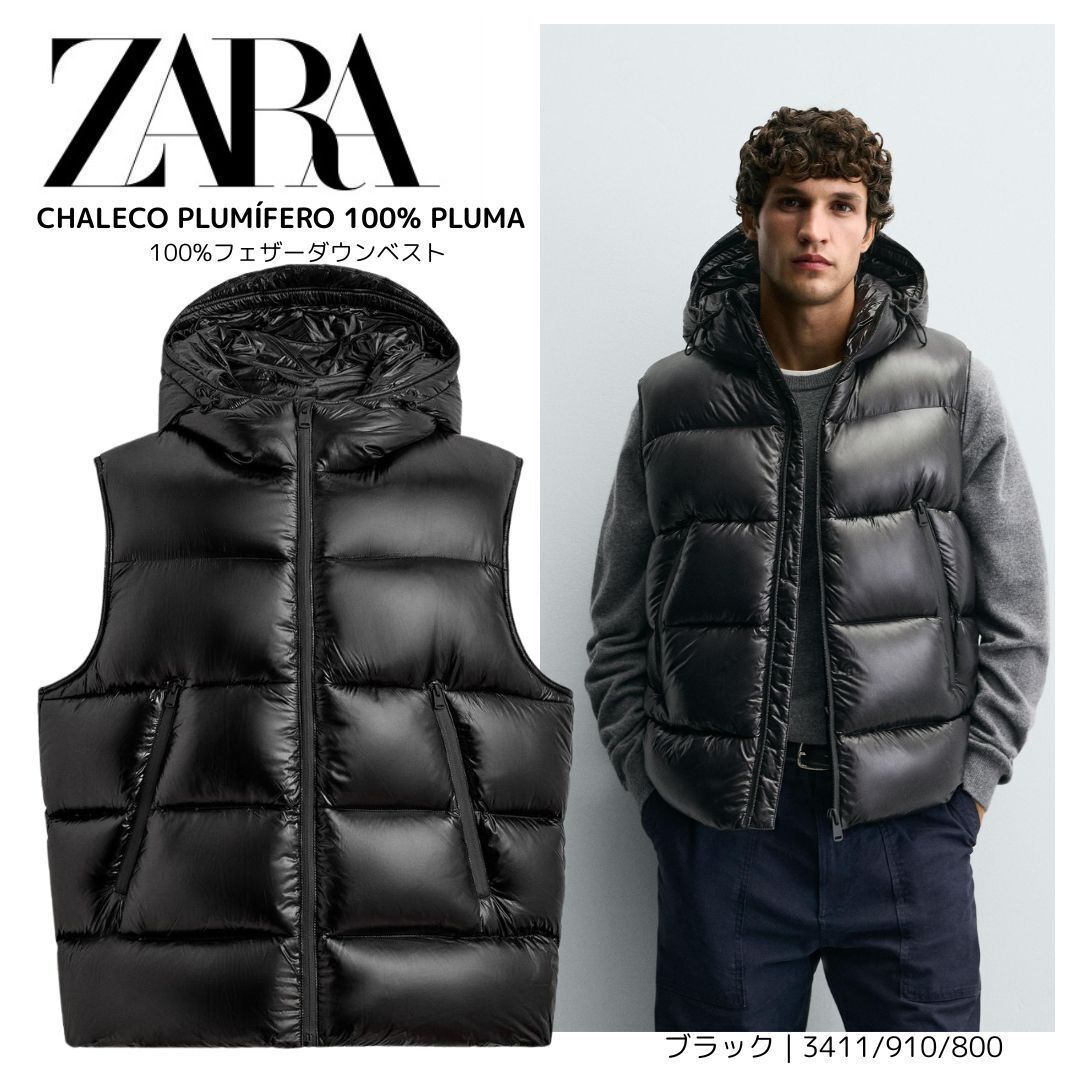 ZARA】100%フェザーダウンベスト 3411/910/800 (ZARA/ダウンベスト