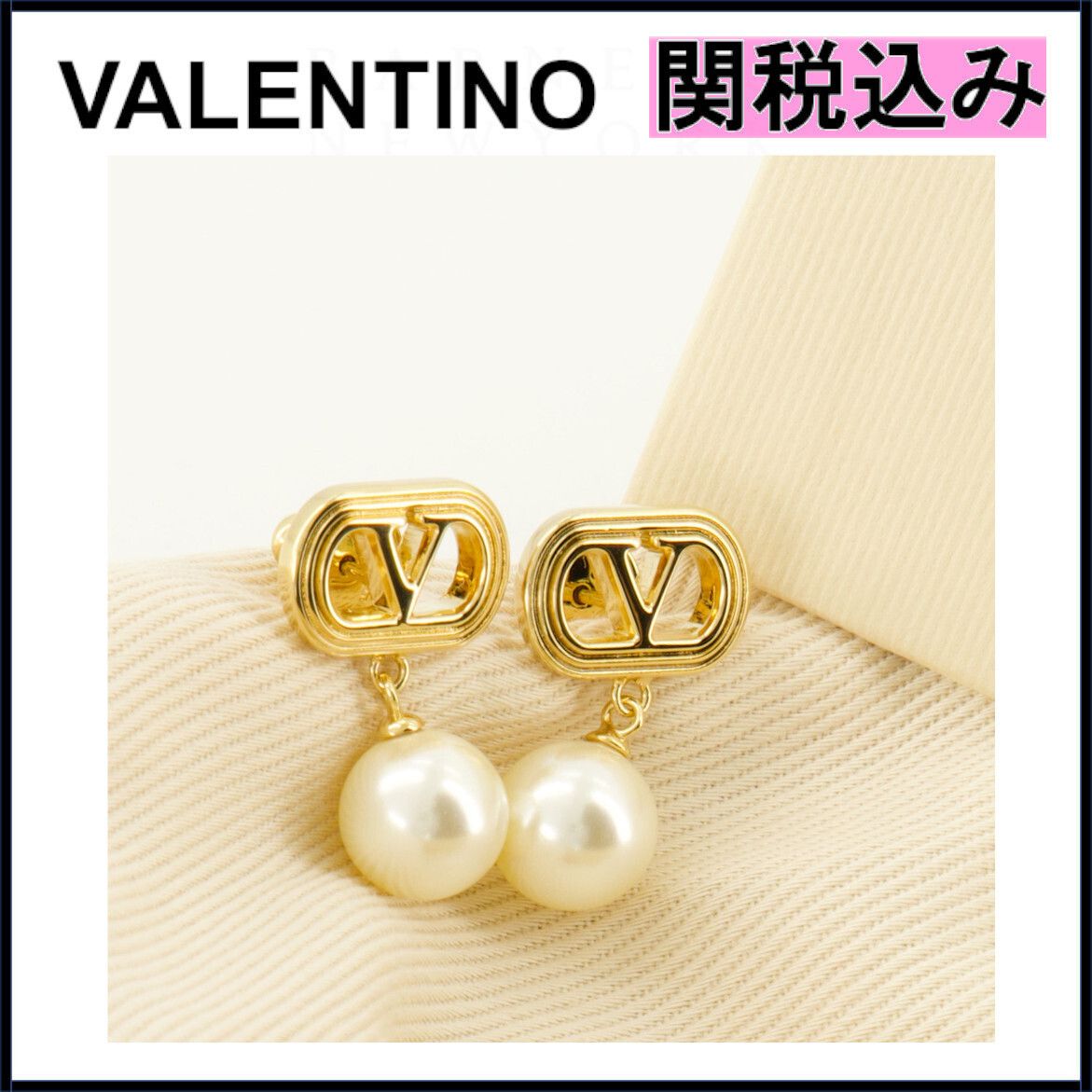 国内発送☆VALENTINO☆VLogo パール ピアス (VALENTINO/ピアス