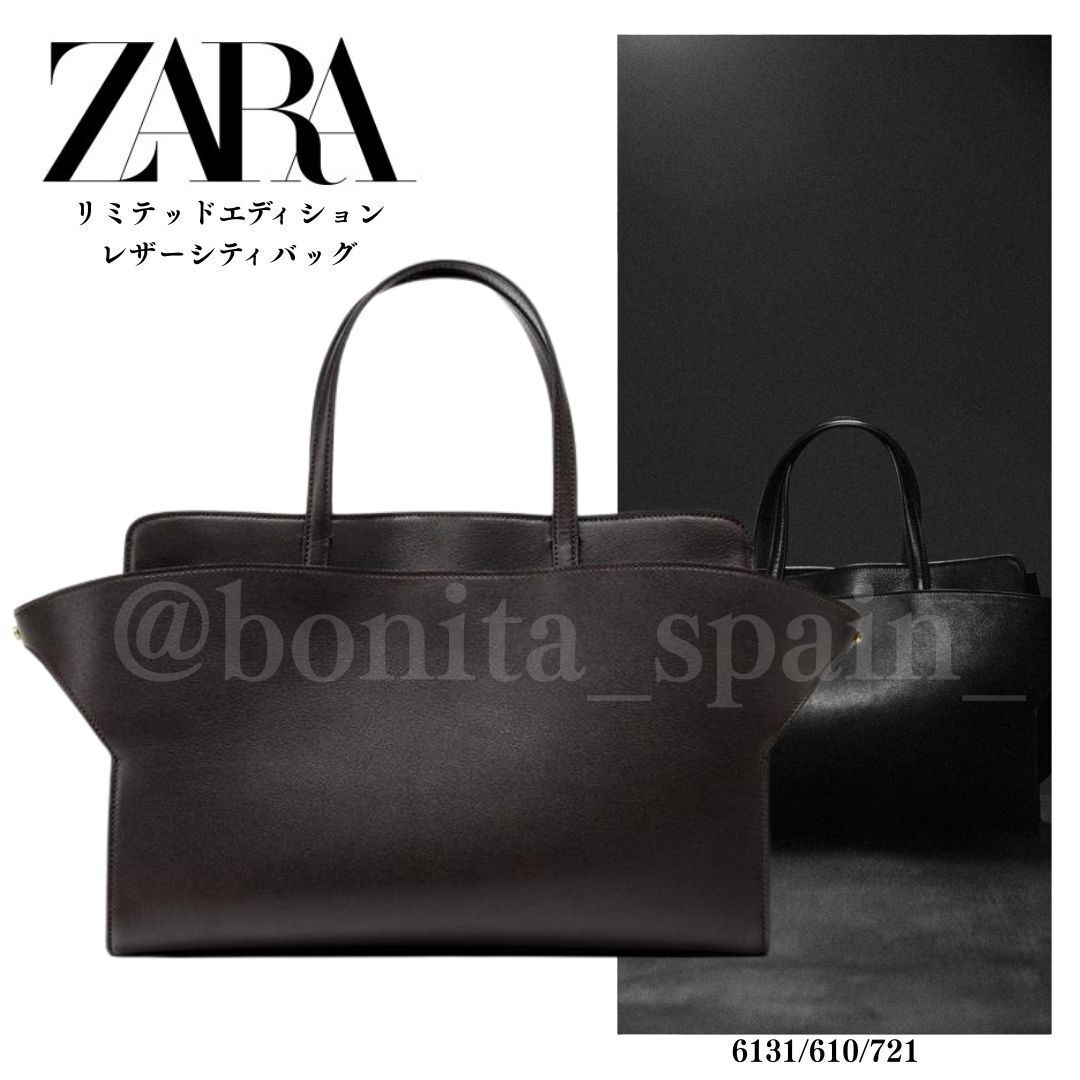 ZARA】限定品 リミテッドエディションレザーシティバッグ (ZARA