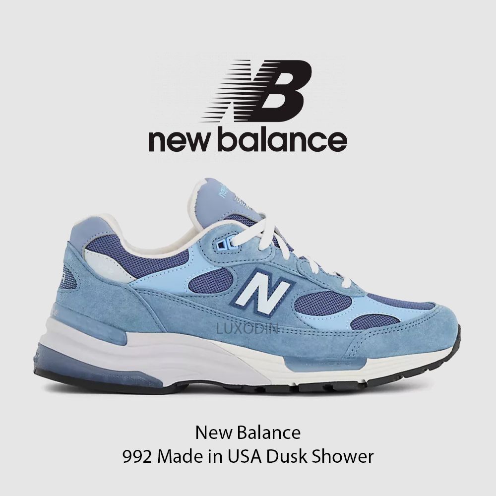 New Balance】992 Made in USA Dusk Shower ☆大人気☆ (New Balance