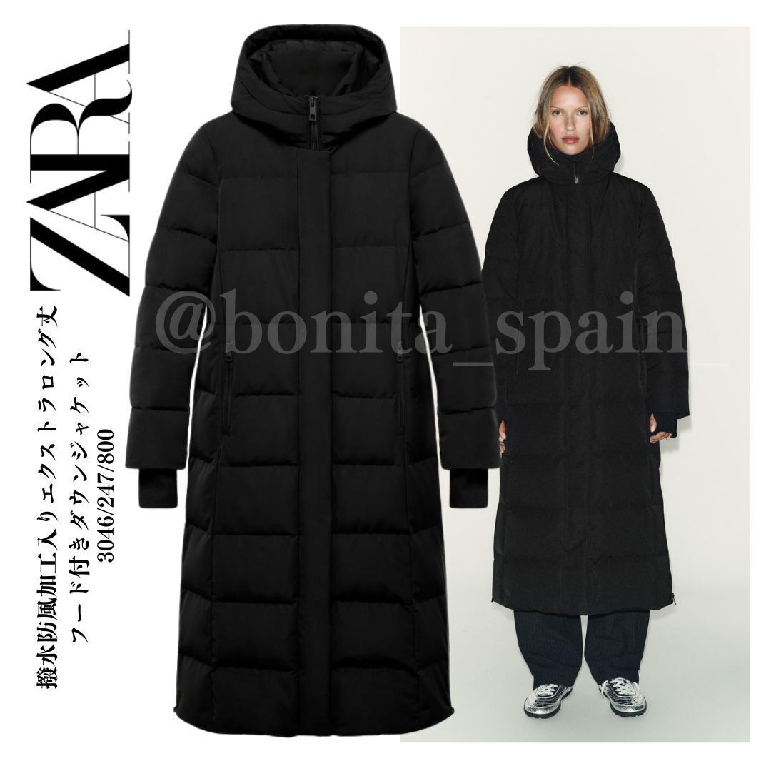 ZARA】撥水防風加工入りエクストラロング丈フード付きダウン (ZARA
